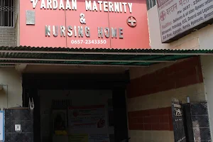 Vardaan Maternity & Nursing Homes - Best Nursing Homes/Best IVF Centre in Jamshedpur image