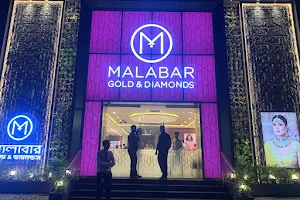 Malabar Gold and Diamonds - Kankurgachi - Kolkata image