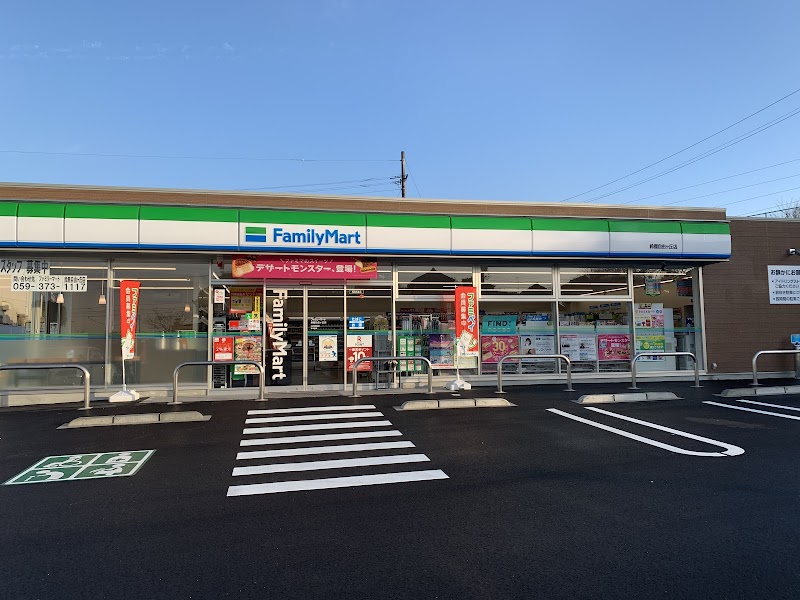 ファミリーマート 鈴鹿自由ヶ丘店