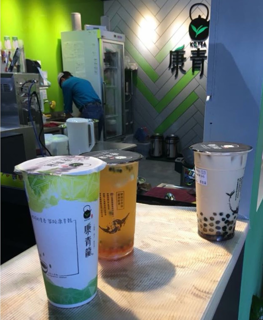 康青龍 台北長春店 的照片