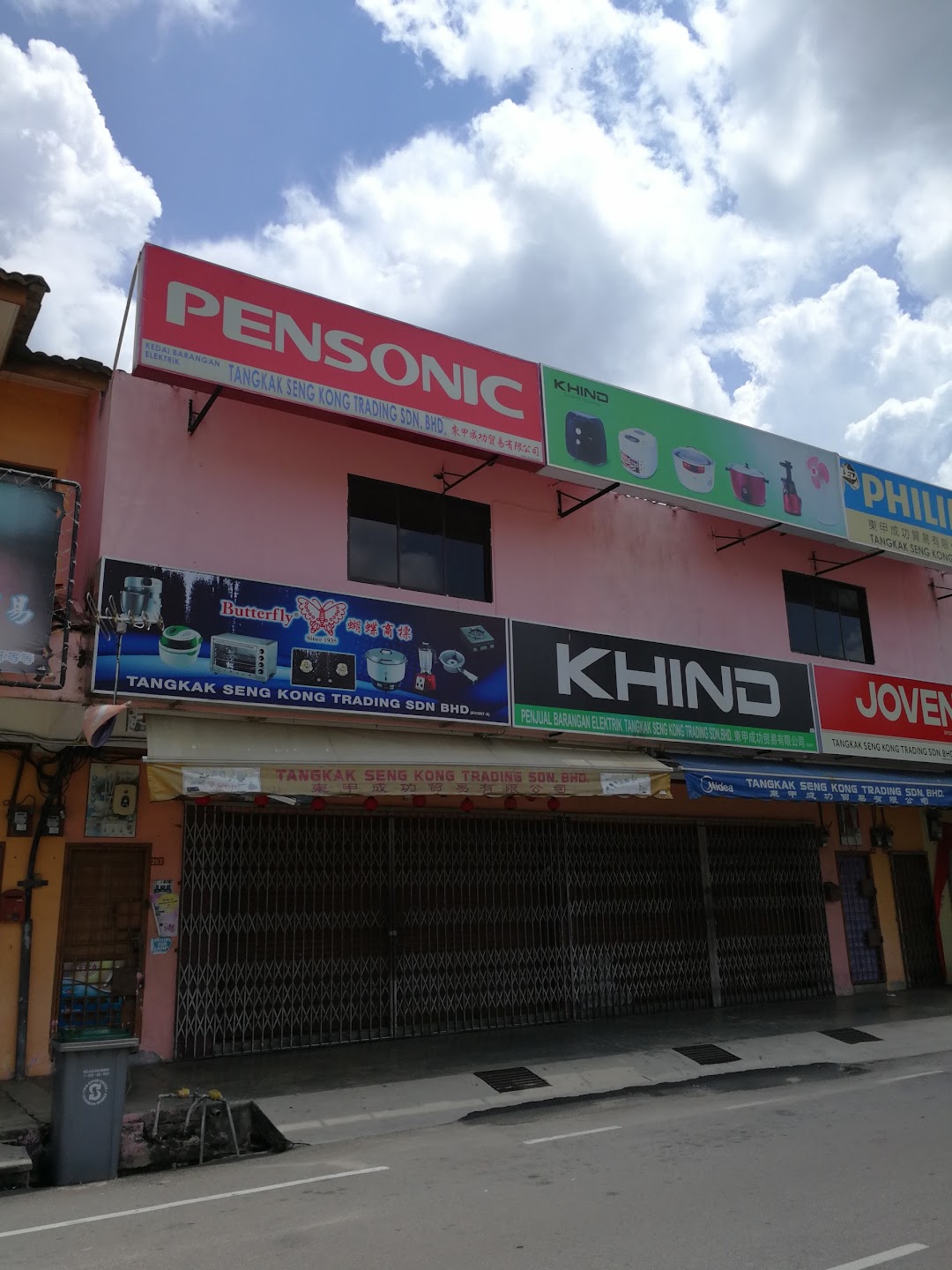 Tangkak Seng Kong Trading Sdn Bhd