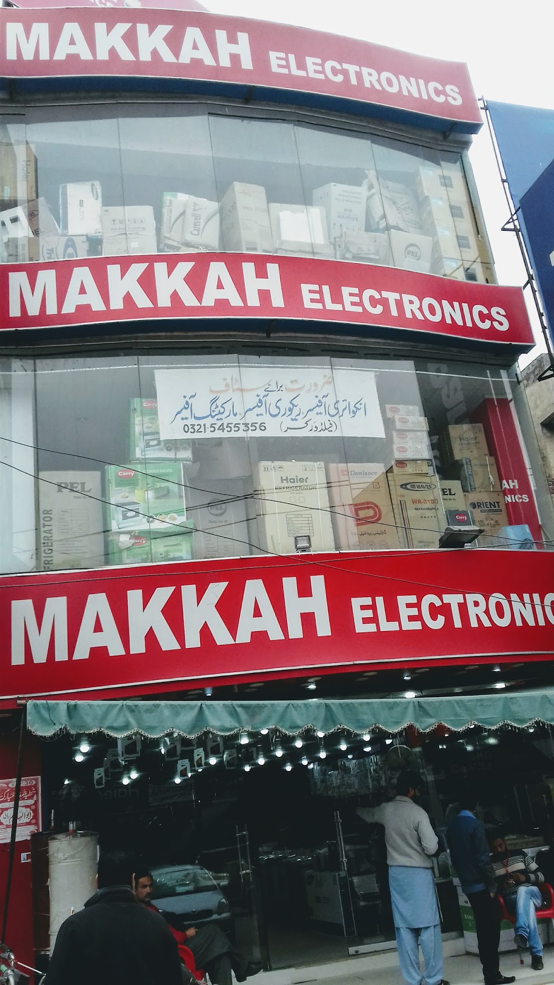 Al-Makkah Electronics