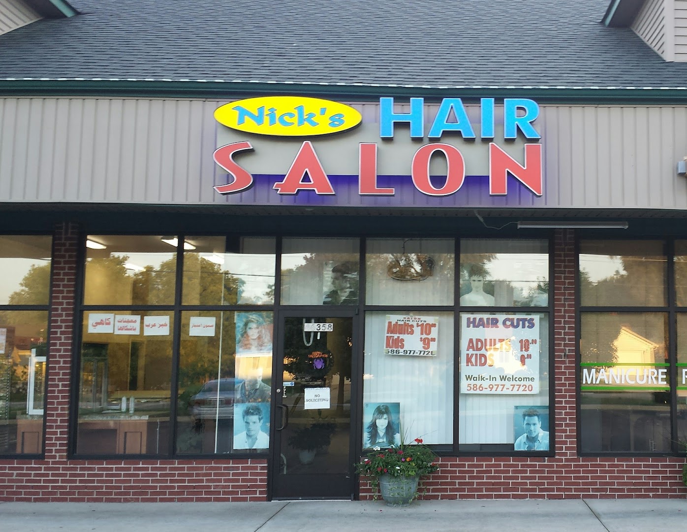 Nick's Hair Salon