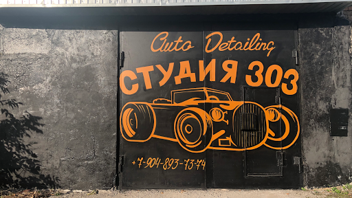 Полировка авто ачинск