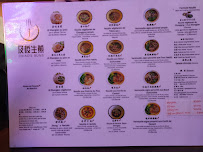 Jixiao’s Buns à Paris menu