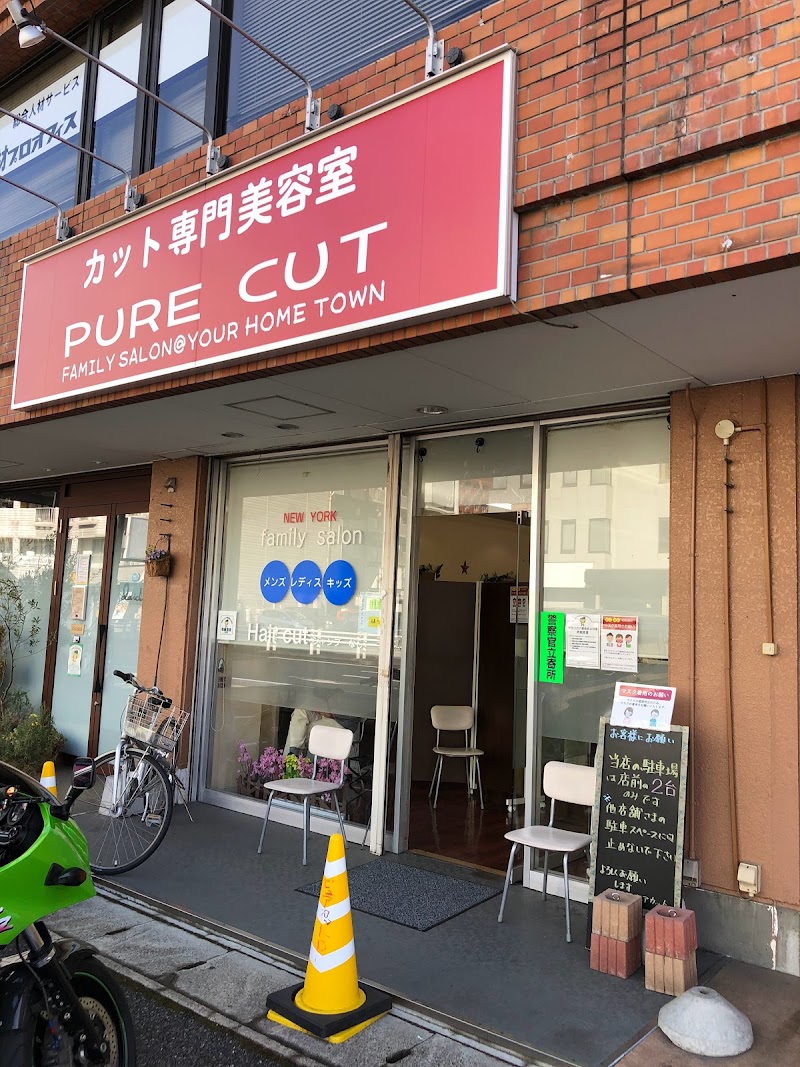 PURE CUT 宇都宮東口店