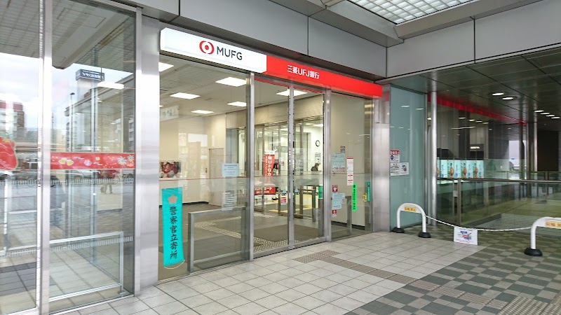 三菱UFJ銀行 目黒駅前支店