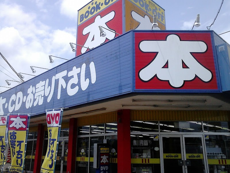 BOOKOFF 津山店