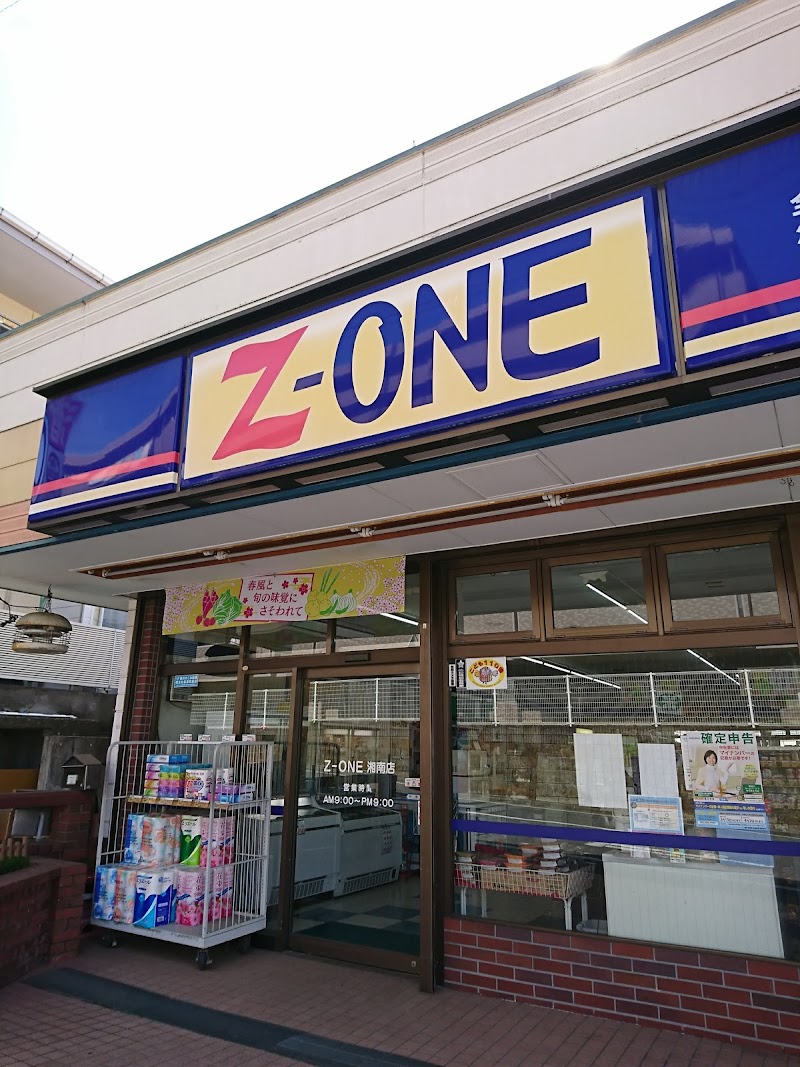 Z-ONE 湘南店