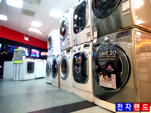 Appliance Store «Electronic Land», reviews and photos, 163-15 Northern Blvd #1, Flushing, NY 11358, USA