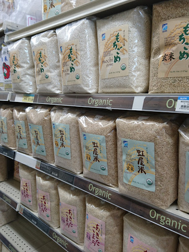 Japanese Grocery Store «Nijiya Market», reviews and photos, 1956 S El Camino Real, San Mateo, CA 94403, USA