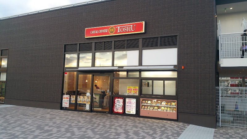 れんげ食堂 Toshu いずみ野店