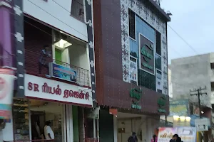 Greens Hypermarket,Tirukkoyilur image