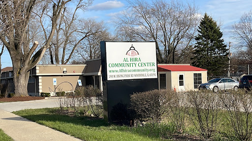 Community Center «Al Hira Community Center», reviews and photos, 190 W Irving Park Rd, Wood Dale, IL 60191, USA