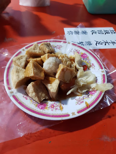 屏東縣東港鎮美食 阿惠脆皮臭豆腐 網友評價 菜單 推薦餐點 食記 外送優惠 飢餓黑熊app