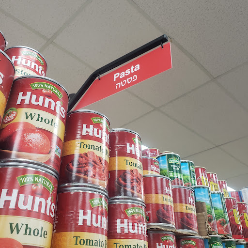 Supermarket «Super Sal Market», reviews and photos, 17630 Ventura Blvd, Encino, CA 91316, USA