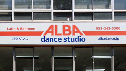 ALBA dance studio