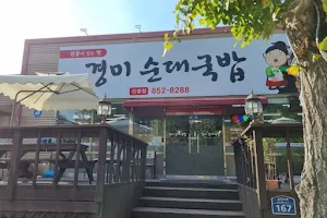 경미순대국밥 image