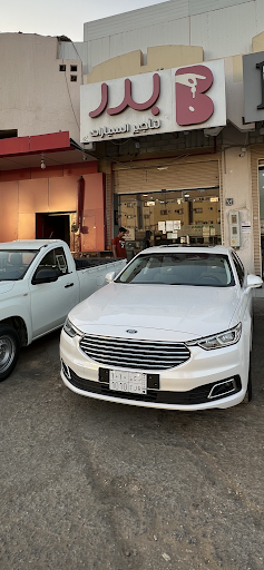 بدر لتأجير السيارات فرع 1