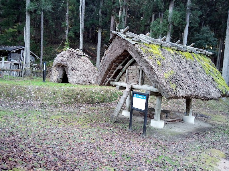 香美町立小代古代体験の森