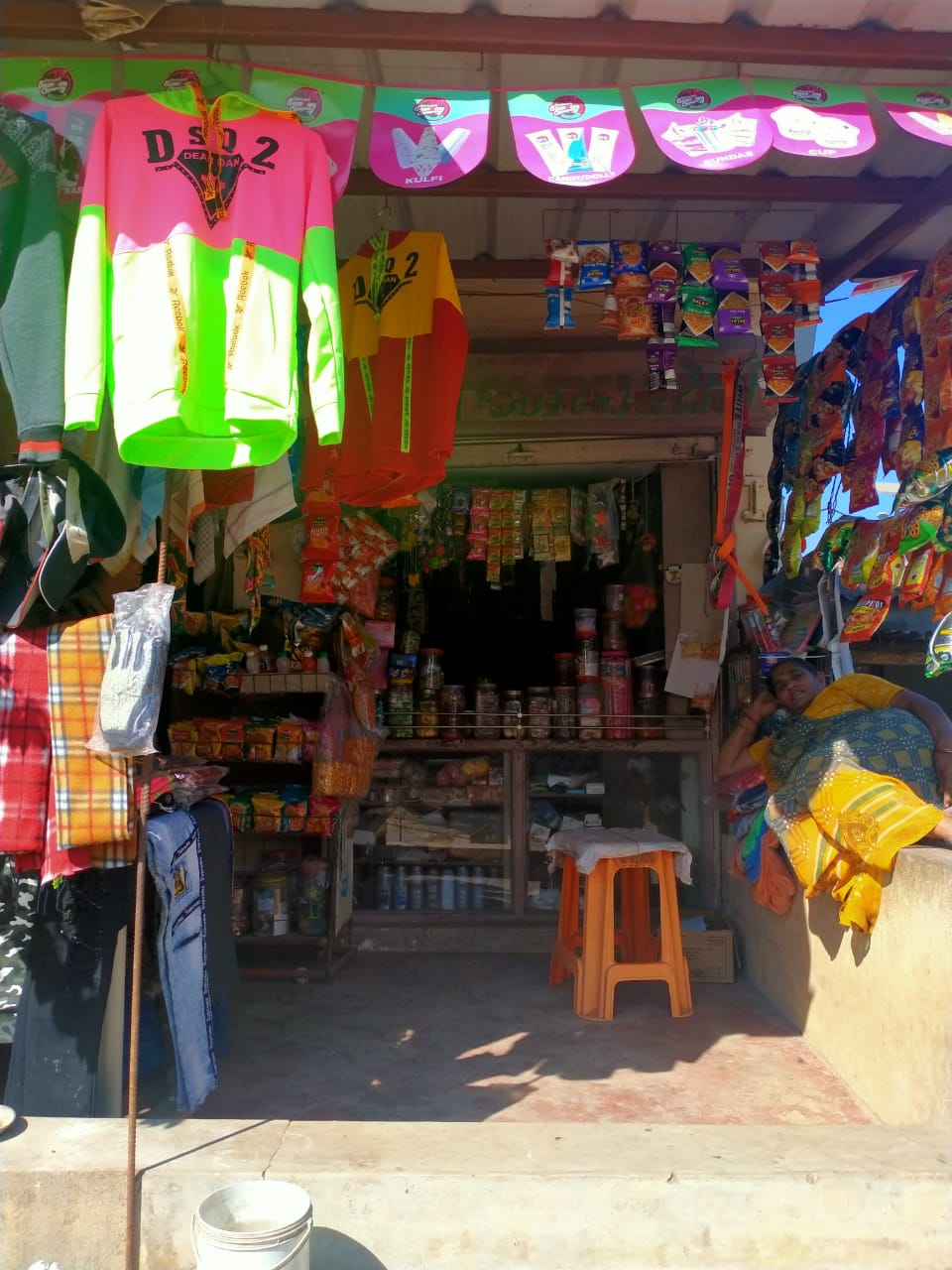 Prince General Store