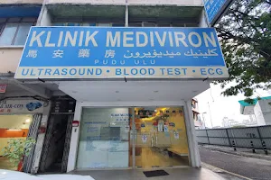 Klinik Mediviron Pudu Ulu (PGRM Jalan Cheras) image