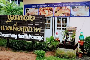 Khoomthong​ ​massage image