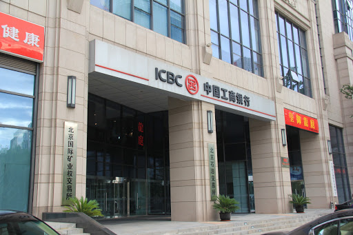 Beijing International Mining Exchange