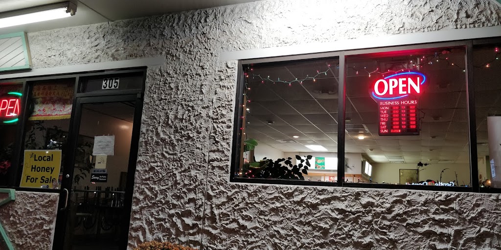 Chiu Wu Chinese Food 73110