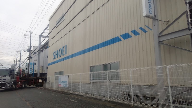 正栄工業株式会社(SHOEI)