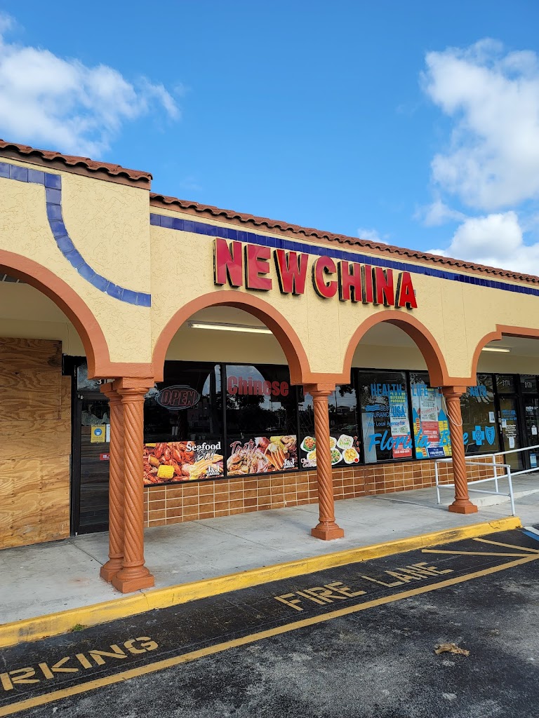 New China Restaurant 33309