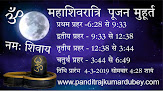 user_Astrologer, Vastu In Jabalpur - Pandit Rajkumar Dubey