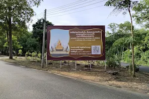 Wat Tham Prathun image