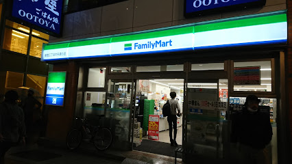 ファミリーマート 新宿三丁目中央通り店