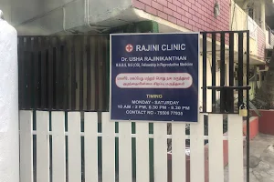 Rajini Clinic image