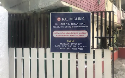 Rajini Clinic image