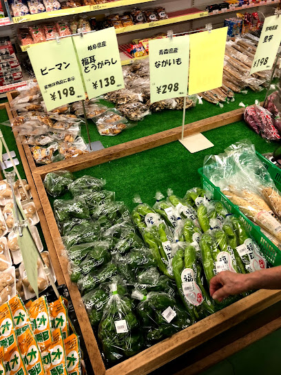 JAにしみの ファーマーズマーケット 養老店