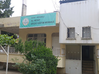 Al Hayat Geçici Eğitim Merkezi