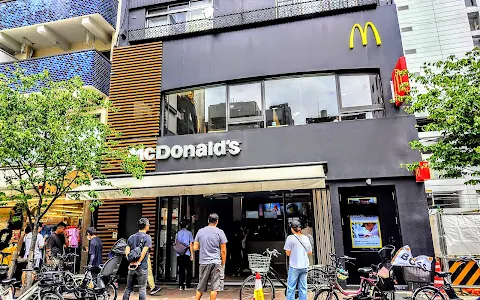 McDonald's Azabu-Juban image