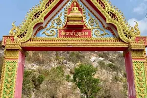 Wat Khao Tham Bunnak image