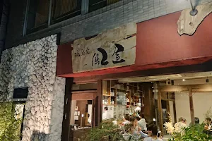 風屋 image