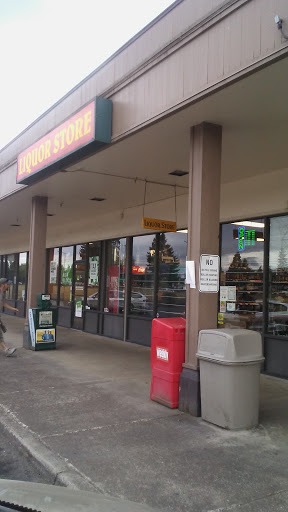 Village Square Liquor Store, 5511 Main St, Springfield, OR 97478, USA, 