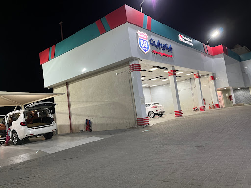 مغسلة 88 للسيارات 