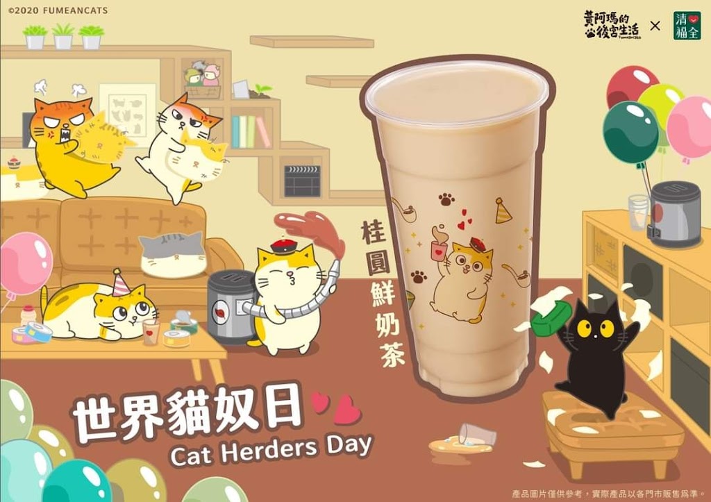 清心福全遠東店-珍珠奶茶手搖飲料專賣店 的照片