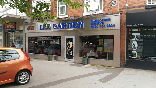 Lee Garden