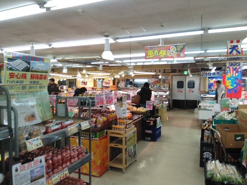 市場VALUE サンエー基山店