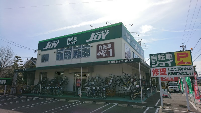 サイクルジョイ 高畑店