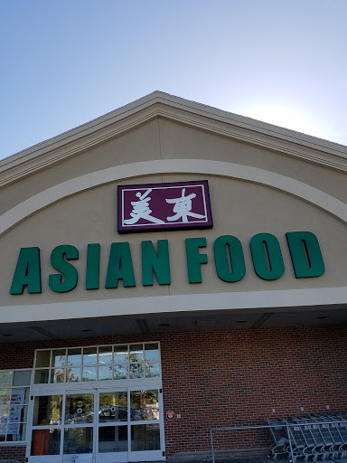 Asian Grocery Store «Asian Food Market», reviews and photos, 79 S Main St, Marlboro Township, NJ 07746, USA