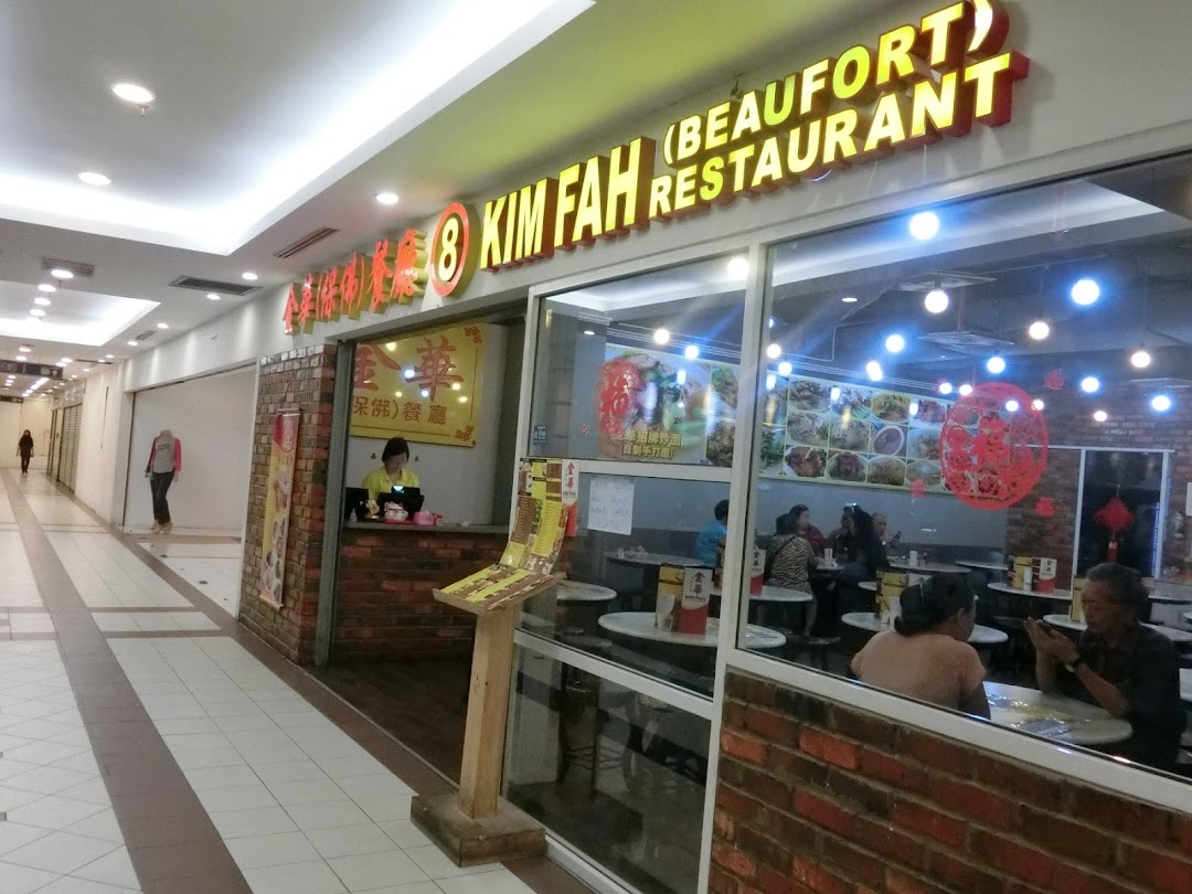 Kim Fah Restaurant Centre Point Sabah