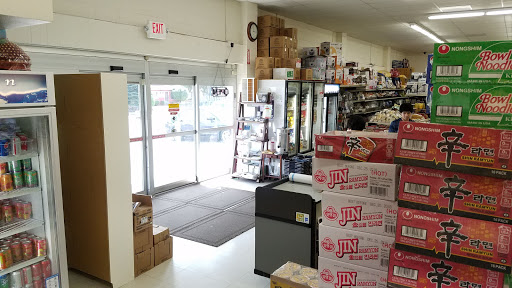 Asian Grocery Store «Boo Han Oriental Market», reviews and photos, 1313 SE 82nd Ave, Portland, OR 97216, USA